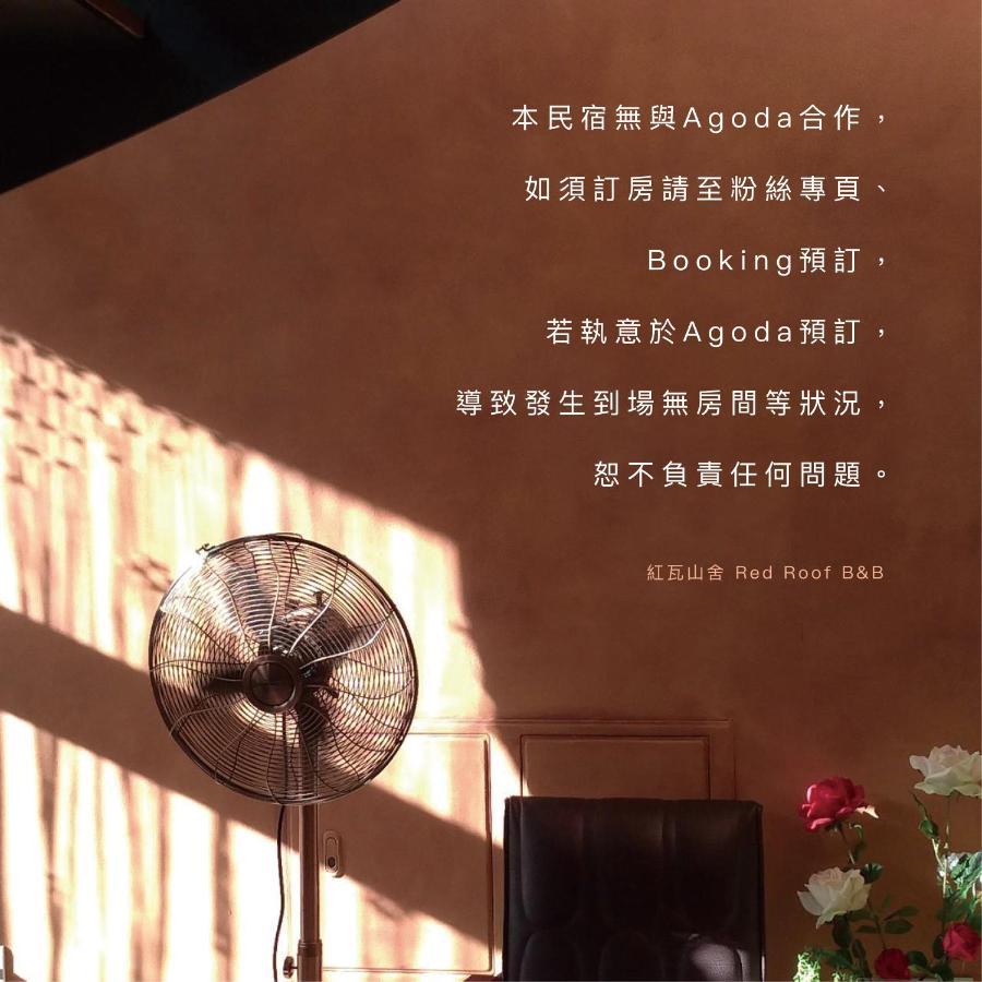 Red Roof B&B T'ai-tung Exterior foto